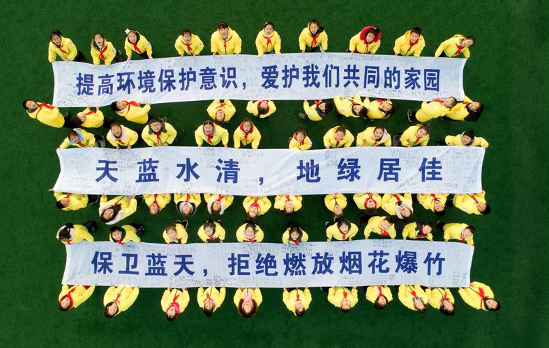 绿设空间设计
