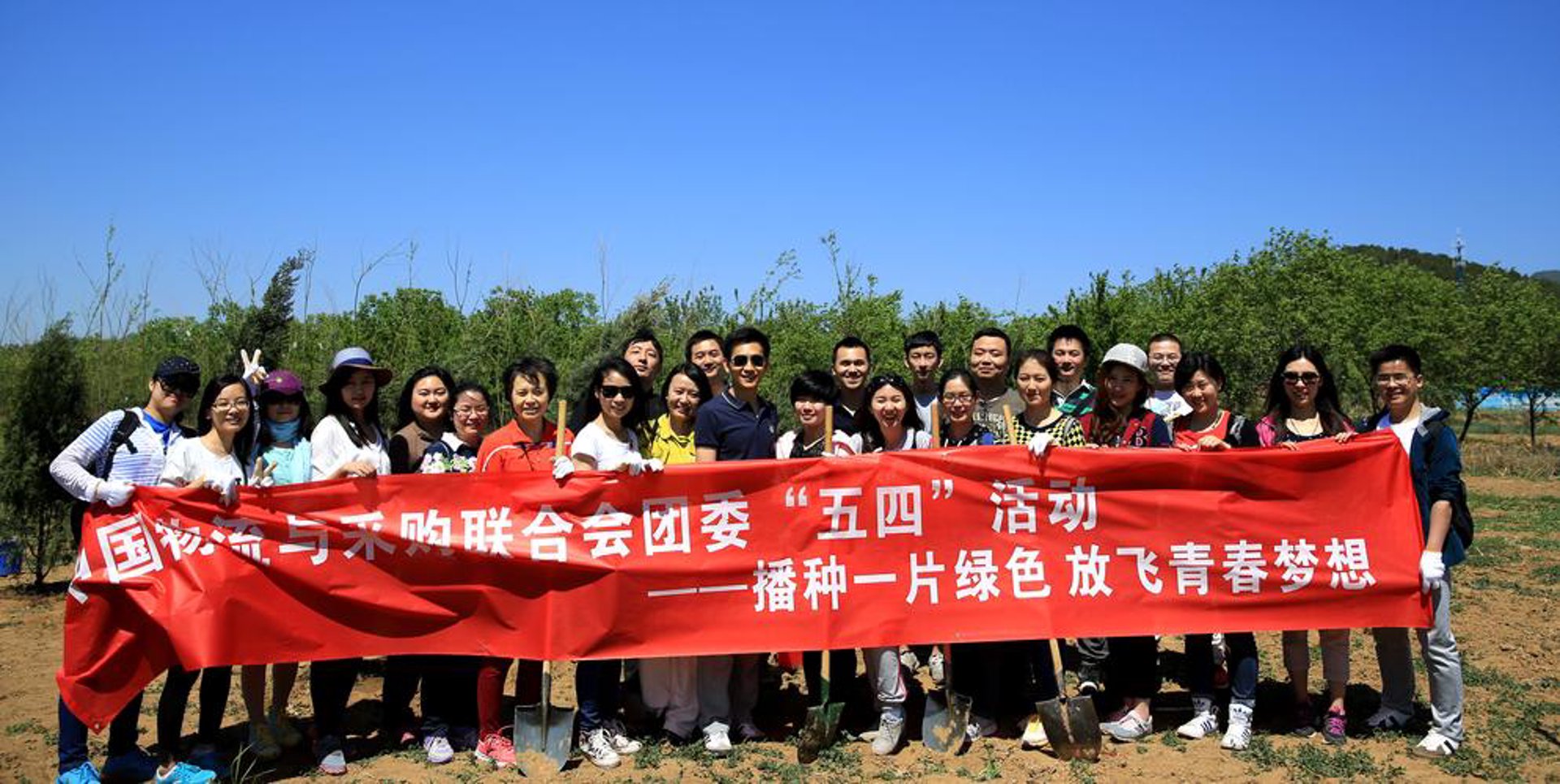 绿设空间设计
